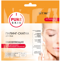 Пилинг-скатка для лица обновляющая Витэкс PURE SKIN с 3D-ретинолом и гликолевой кислотой 2х7 мл Пилинг-скатка для лица обновляющая Витэкс PURE SKIN с 3D-ретинолом и гликолевой кислотой 2х7 мл