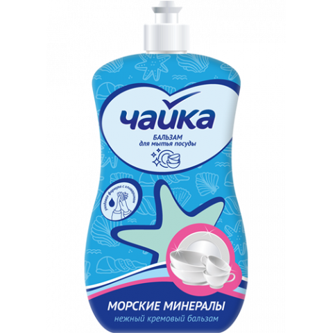Бальзам для мытья посуды Сонца Чайка Морские минералы 500 мл
