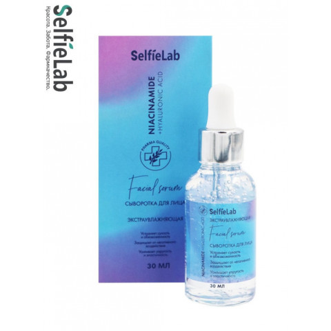 Сыворотка для лица SelfieLab Niacinamide + Hyaluronic Acid 30 мл