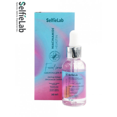 Сыворотка для лица SelfieLab Niacinamide + Elastin 30 мл