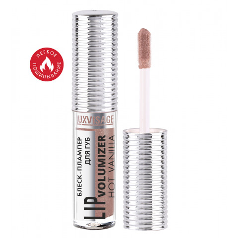 Блеск-плампер Luxvisage для губ lip volumizer hot vanilla тон 306
