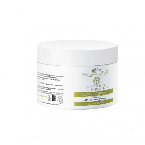 Паста-биопилинг для лица Белита Organic Therapy Professional Face Care с АНА-кислотами гибискуса 300 мл