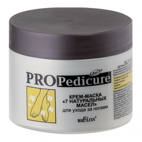 Крем-маска Белита PRO Pedicure 7 натуральных масел для ухода за ногами 300 мл