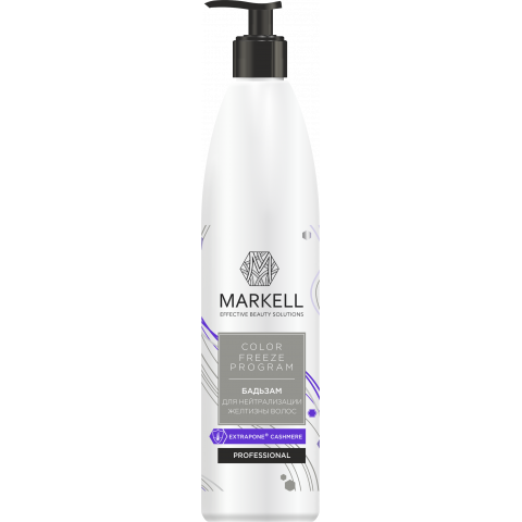 Бальзам для нейтрализации желтизны волос Markell Color Freeze Program 300 мл