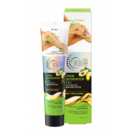 Крем-Депилятор 5 в 1 Витекс SPECIAL CARE OIL ELIXIR активный для ног и рук, 120 мл.