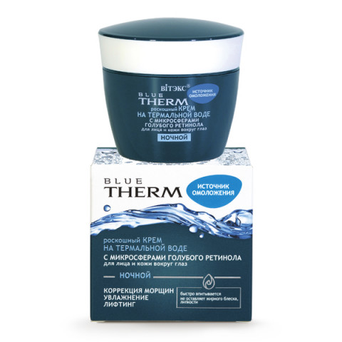 Крем для лица и кожи вокруг глаз ночной Витэкс Blue therm на термальной воде с микросферами голубого ретинола 45 мл