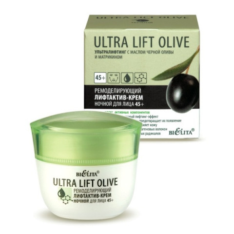 Ремоделирующий лифтактив-Крем ночной для лица 45+ Белита Ultra Lift Olive 50 мл Ремоделирующий лифтактив-Крем ночной для лица 45+ Белита Ultra Lift Olive 50 мл