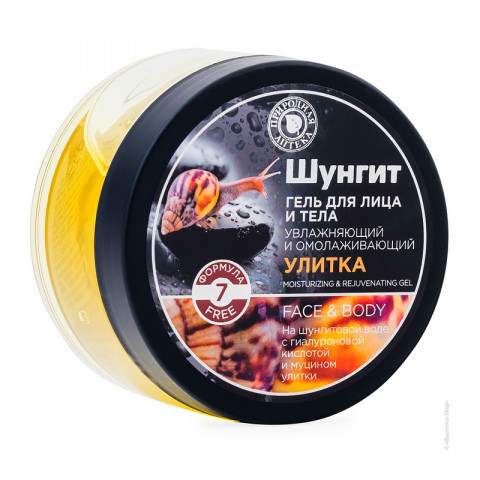 Гель для лица и тела увлажняющий Фратти Шунгит Улитка 250 мл