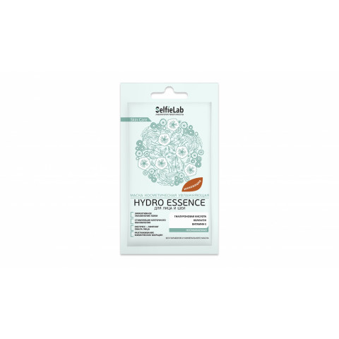 Маска увлажняющая SelfieLab Hydro Essence для лица и шеи, гелевая, несмываемая 8 г