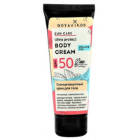 Крем солнцезащитный для тела SPF 50 Botavikos Sun Care 100 мл