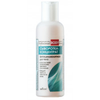 Сыворотка-концентрат для тела антицеллюлитная Белита Professional body care 150 мл