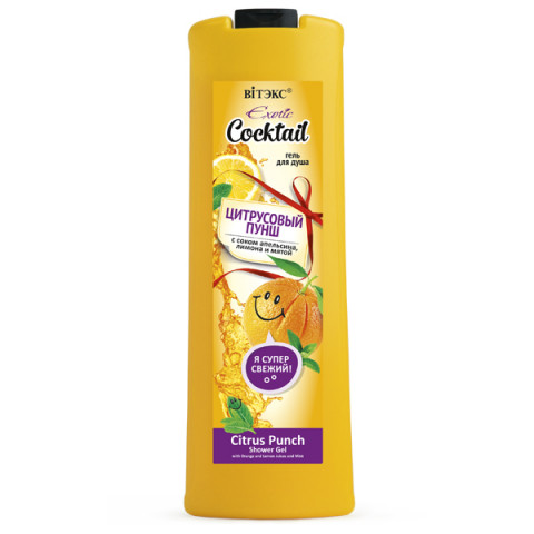 Гель для душа Витэкс Exotic Cocktail Цитрусовый пунш с соком апельсина, лимона и мятой 500 мл