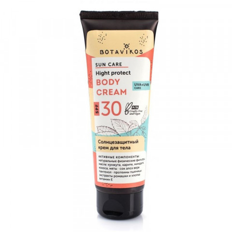 Крем солнцезащитный для тела SPF 30 Botavikos Sun Care 100 мл