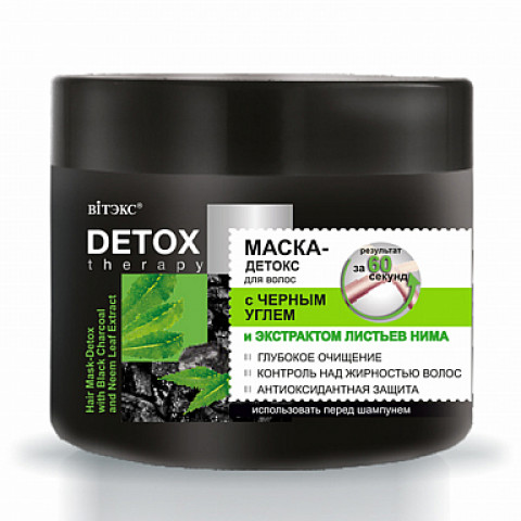 Маска-детокс для волос Витэкс Detox therapy с Черным углем и экстрактом листьев нима 300 мл Маска-детокс для волос Витэкс Detox therapy с Черным углем и экстрактом листьев нима 300 мл