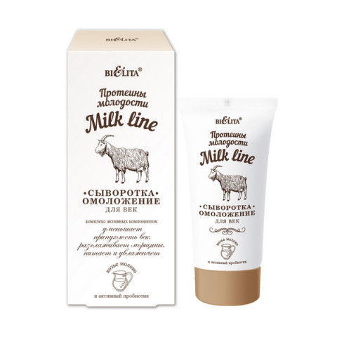 Сыворотка-омоложение для век Белита Milk line Протеины молодости 30 мл