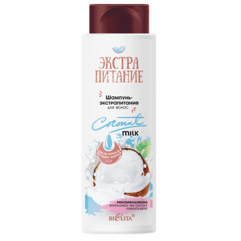 Шампунь-экстрапитание для волос Белита Coconut Milk 400 мл