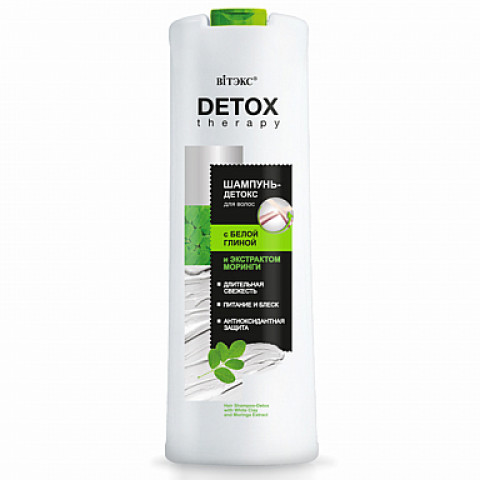 Шампунь-детокс для волос Витэкс Detox therapy с белой глиной и экстрактом моринги 500 мл
