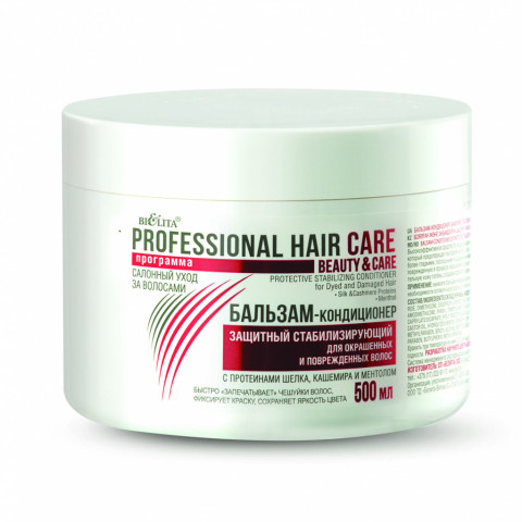 Бальзам-кондиционер Белита Professional Hair Care Защитный для окрашенных и поврежденных волос с протеинами шелка, кашемира и ментолом 500 мл Бальзам-кондиционер Белита Professional Hair Care Защитный для окрашенных и поврежденных волос с протеинами шелка, кашемира и ментолом 500 мл