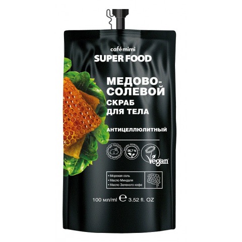 Скраб для тела медово-солевой CafeMimi Super Food Антицеллюлитный 100 мл